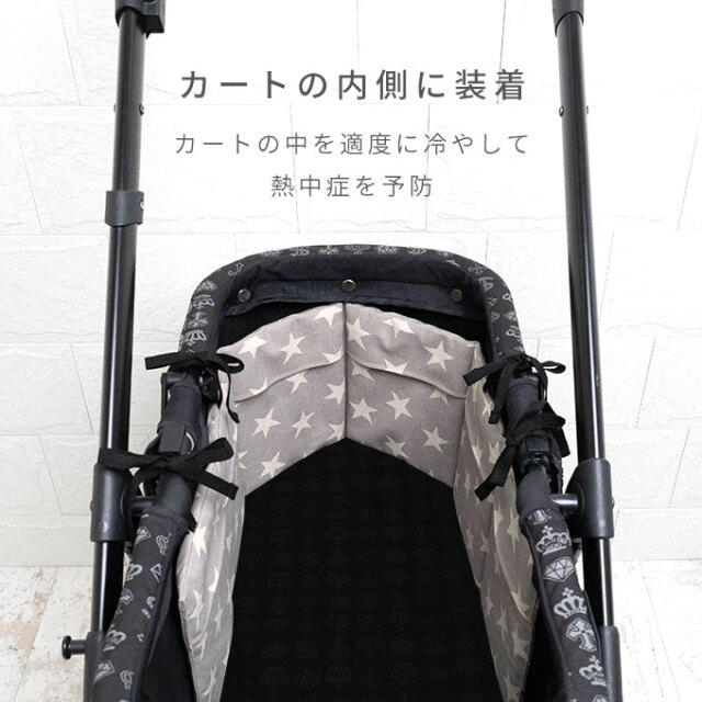 ペットカート 保冷マット アイスウォール