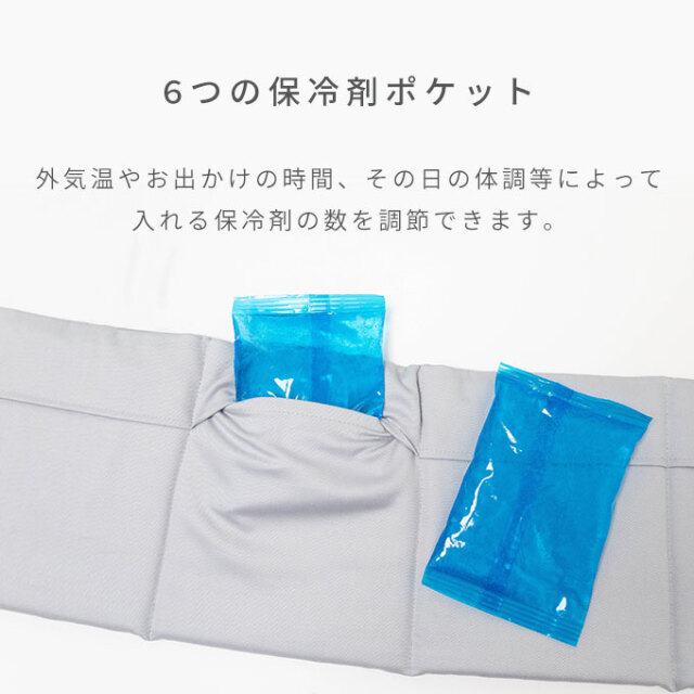 ペットカート 保冷マット アイスウォール