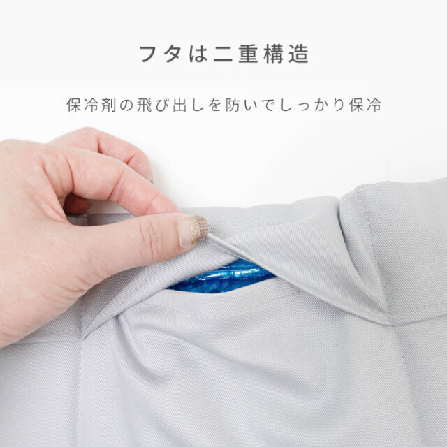 ペットカート 保冷マット アイスウォール