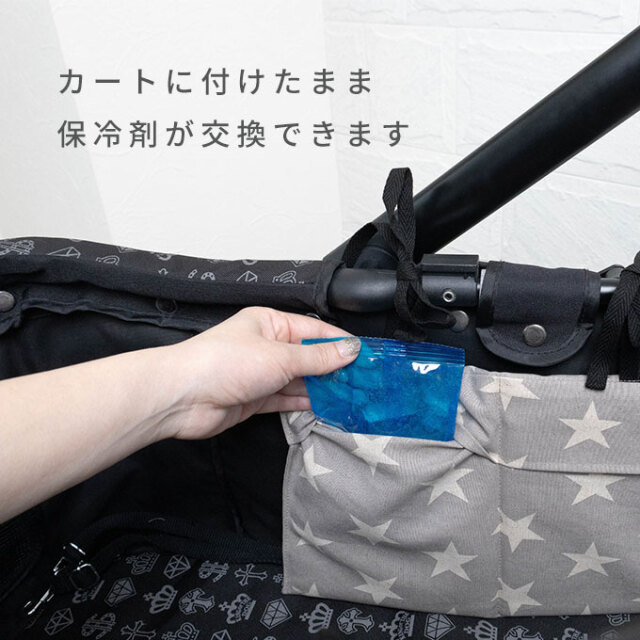 ペットカート 保冷マット アイスウォール