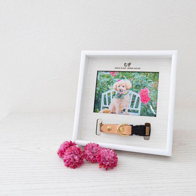 ペット メモリアル フォトフレーム