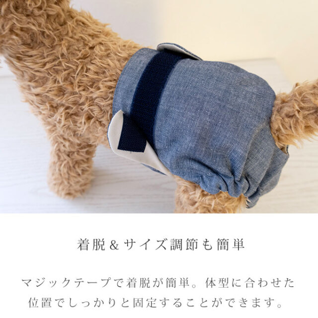 犬 おむつカバー オムツ ずれ 防止