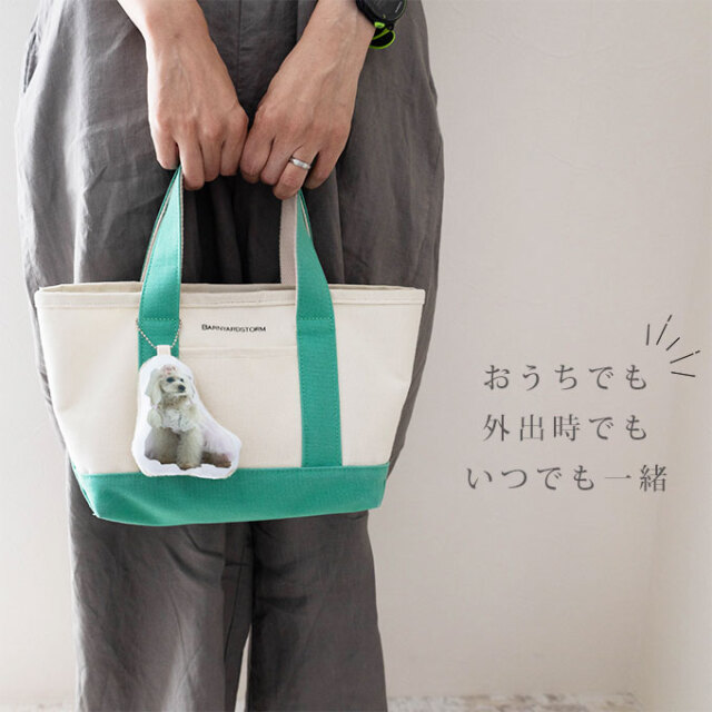 ペット 写真 クッションキーホルダー