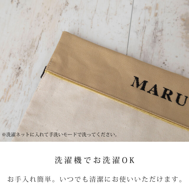 ミニサイズ ペット 犬 お食事マット