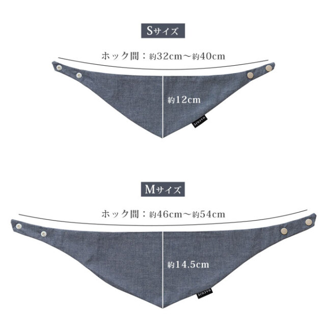 ペット用スタイ よだれかけ