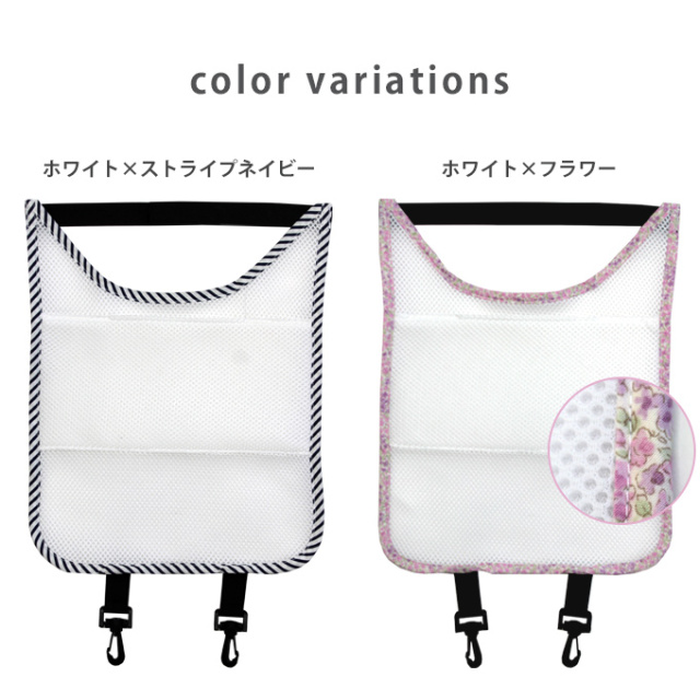 保冷ジェル付き ランドセル汗取りパッド