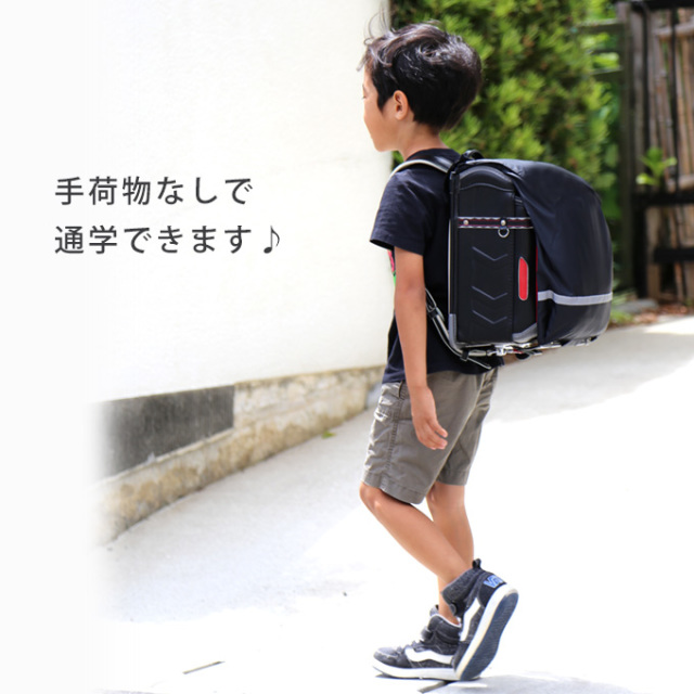 収納ポケット付ランドセルカバー