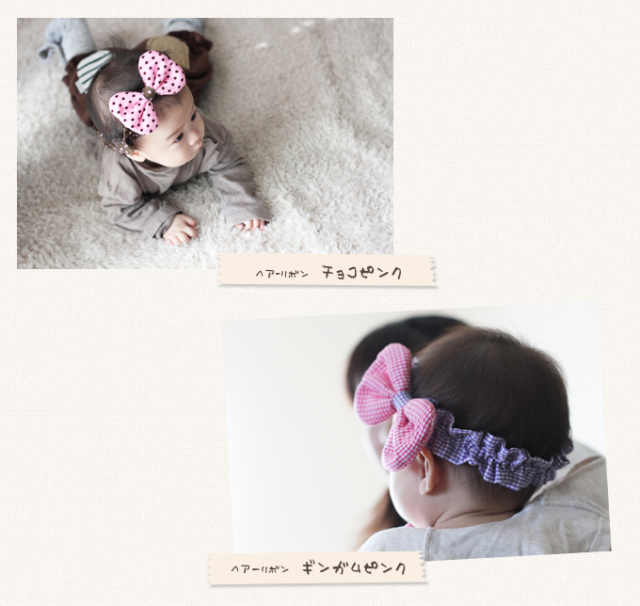 ヘアーリボン リボン ヘッドアクセ ベビーへアアクセ 出産祝い ヘアバンド リボン 新生児 ネコポス可 日本製 M便 1 5 Ri