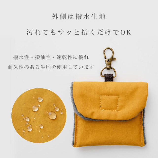 レンズカバーポーチ