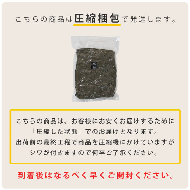 レジカゴが入る 保冷バック レジかご 丸ごと 保冷