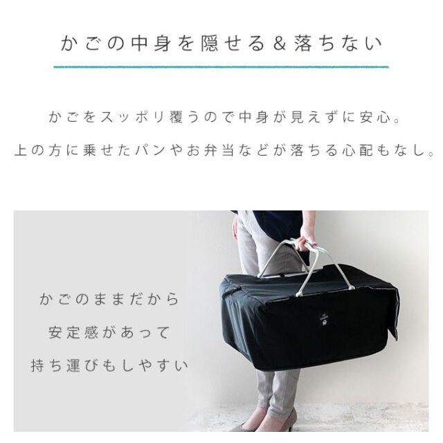 レジカゴが入る 保冷バック レジかご 丸ごと 保冷