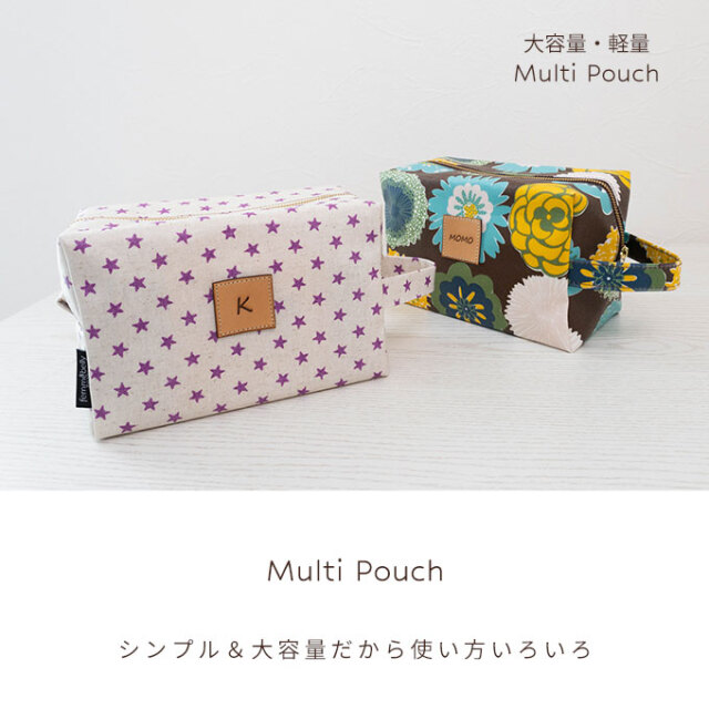 名入れOK ラミネートポーチ おむつポーチ 大容量 軽量 撥水 お着替え