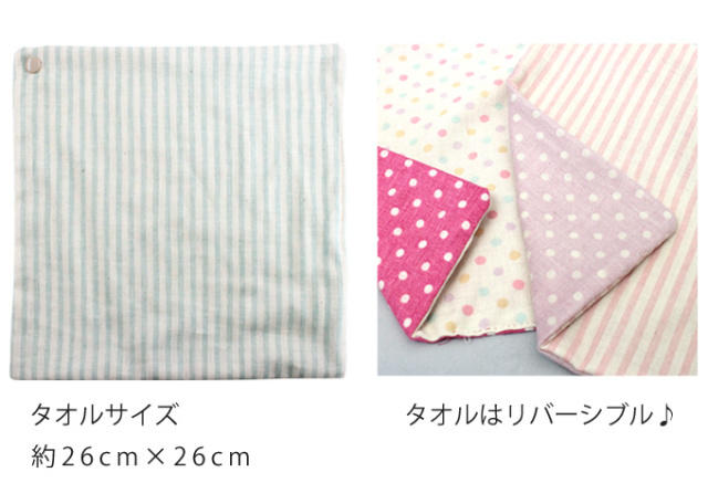 お名前無料刺繍】ループ付き タオル 3枚セット ガーゼ 綿100% ハンド