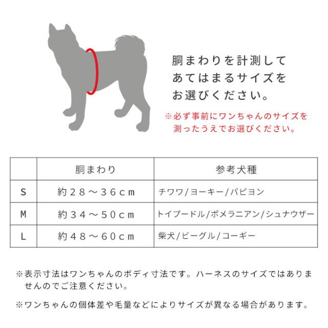 スタイリッシュハーネス リード