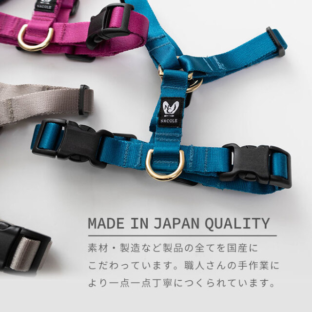 スタイリッシュハーネス リード