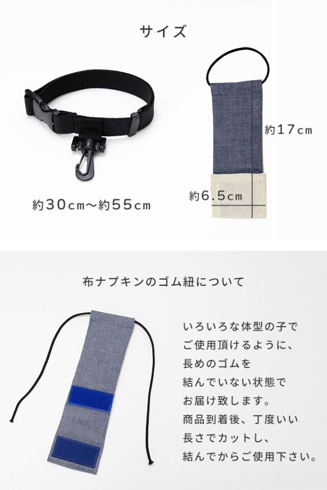 ペット サニタリーバンド