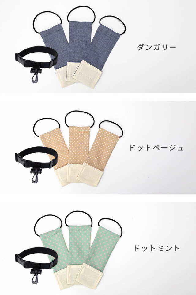 ペット サニタリーバンド