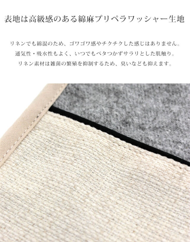 バイカラー おむつ替えマット