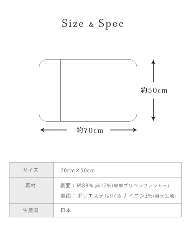 バイカラー おむつ替えマット