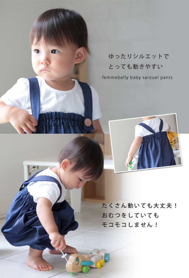 サルエルパンツ かぼちゃパンツ ファムベリー
