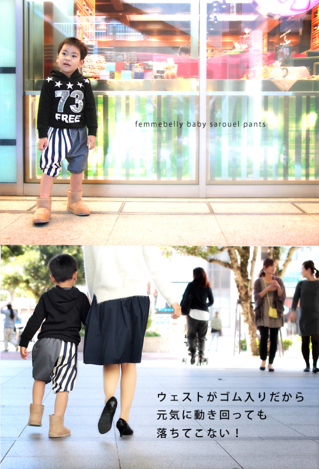 サルエルパンツ かぼちゃパンツ ファムベリー
