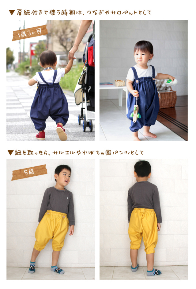 サルエルパンツ かぼちゃパンツ ファムベリー