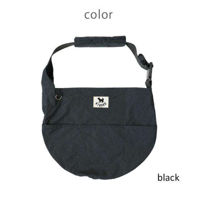 名前刺繍ペットスリング　犬