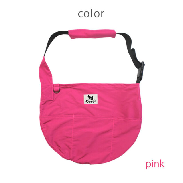 名前刺繍ペットスリング　犬