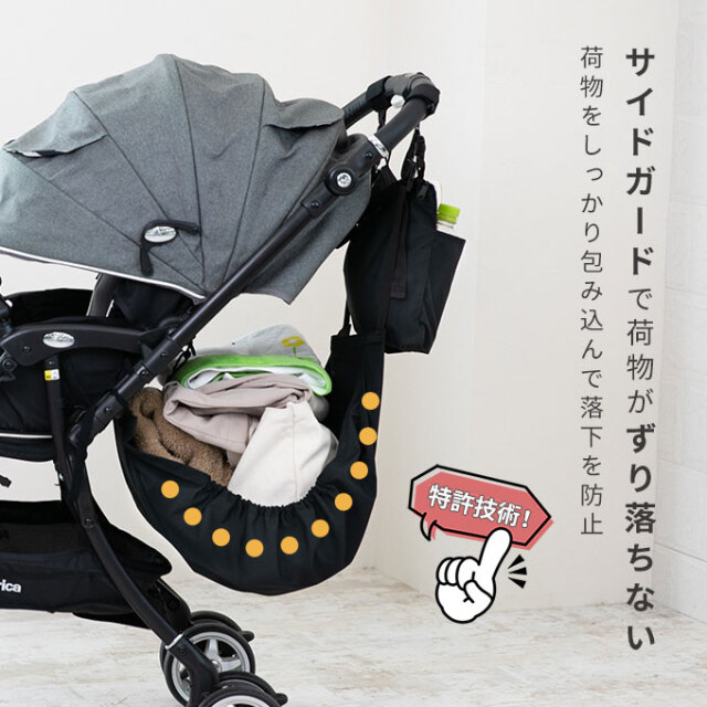 ドリンクホルダー付きハンモック