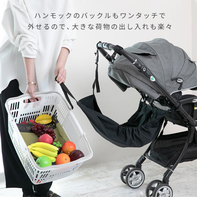 ドリンクホルダー付きハンモック