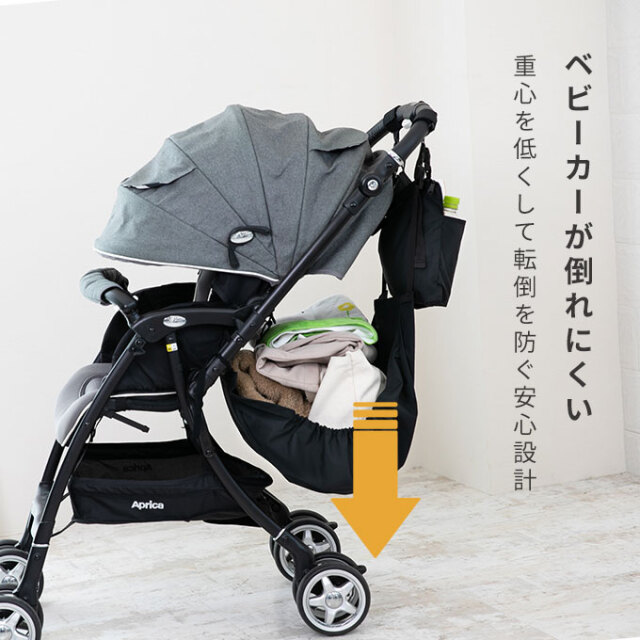 ドリンクホルダー付きハンモック