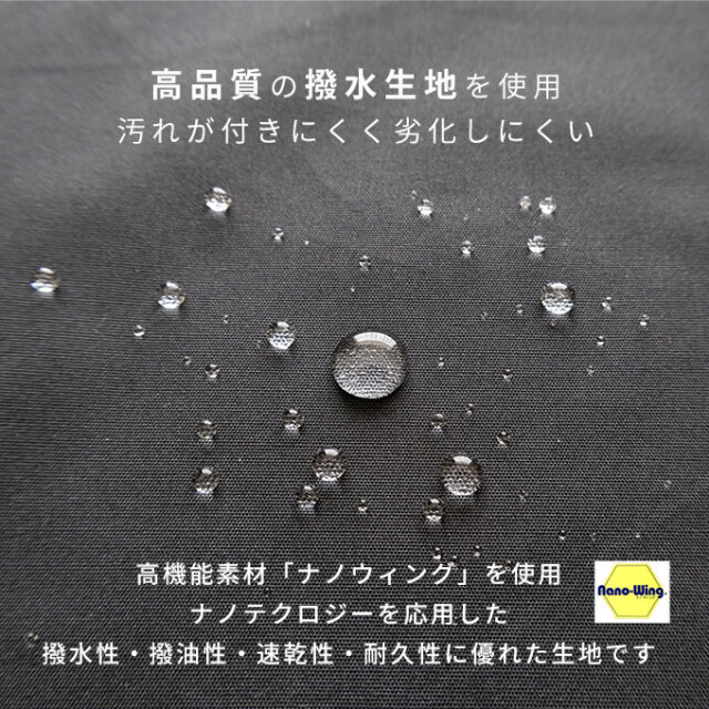 ドリンクホルダー付きハンモック