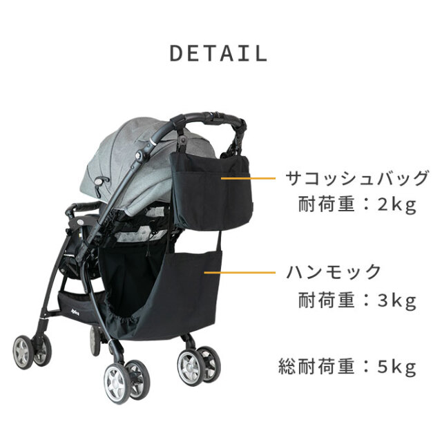 ドリンクホルダー付きハンモック