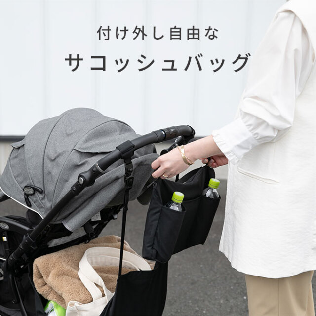 ドリンクホルダー付きハンモック