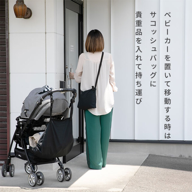ドリンクホルダー付きハンモック