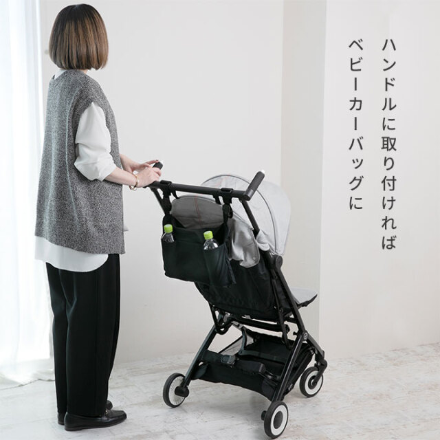 ドリンクホルダー付きハンモック