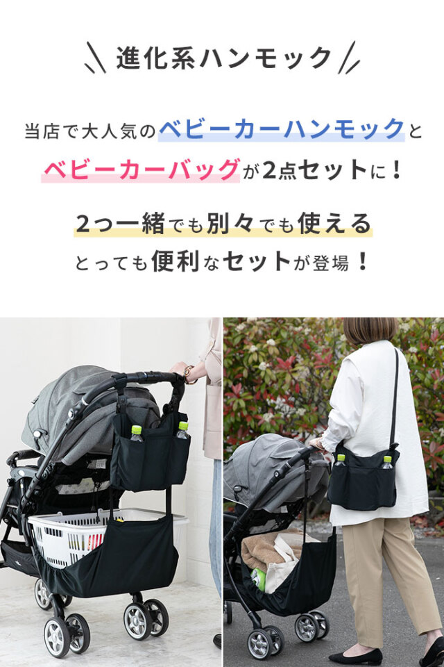 ドリンクホルダー付きハンモック