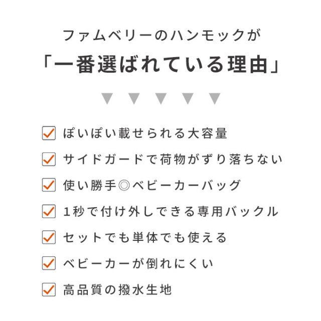 ドリンクホルダー付きハンモック