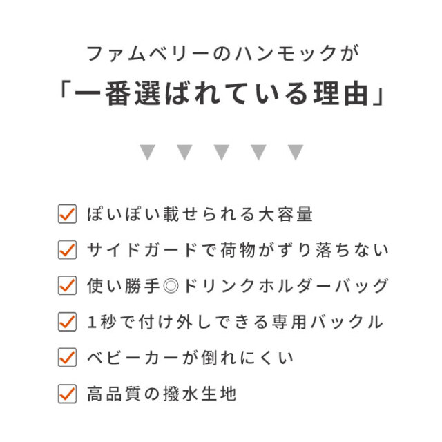 ドリンクホルダー付きハンモック