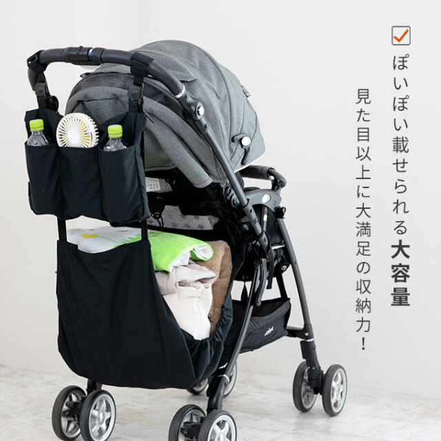 ドリンクホルダー付きハンモック