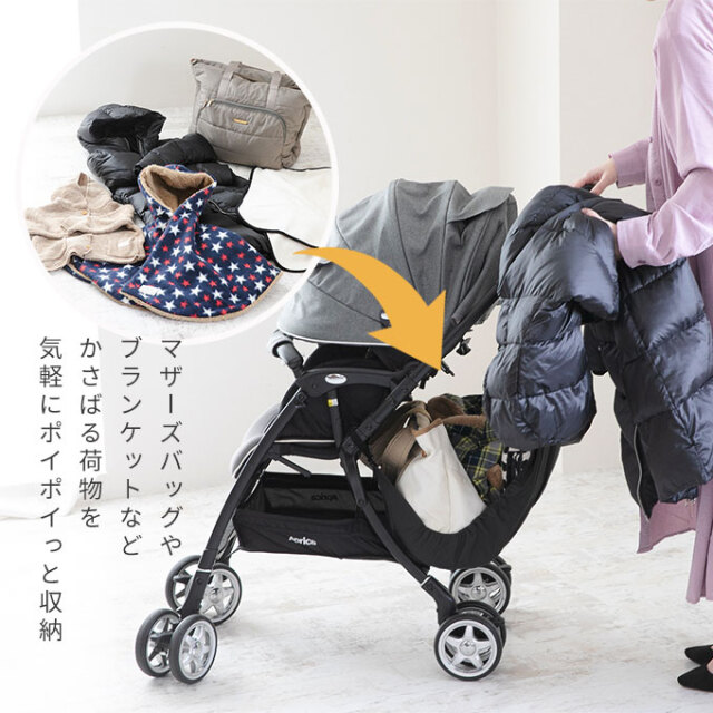 ドリンクホルダー付きハンモック