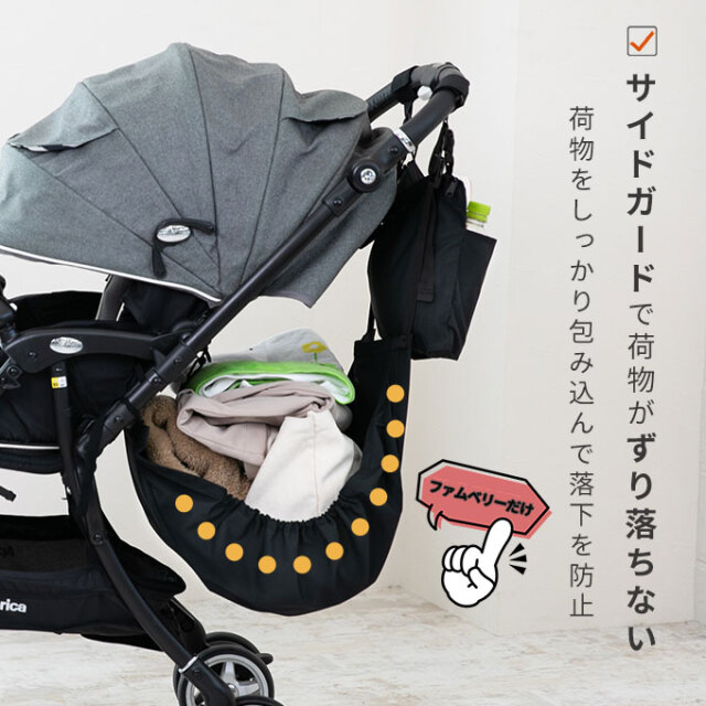 ドリンクホルダー付きハンモック