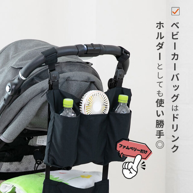 ドリンクホルダー付きハンモック