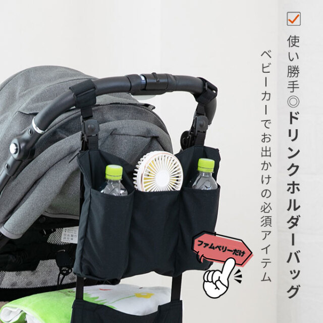 ドリンクホルダー付きハンモック