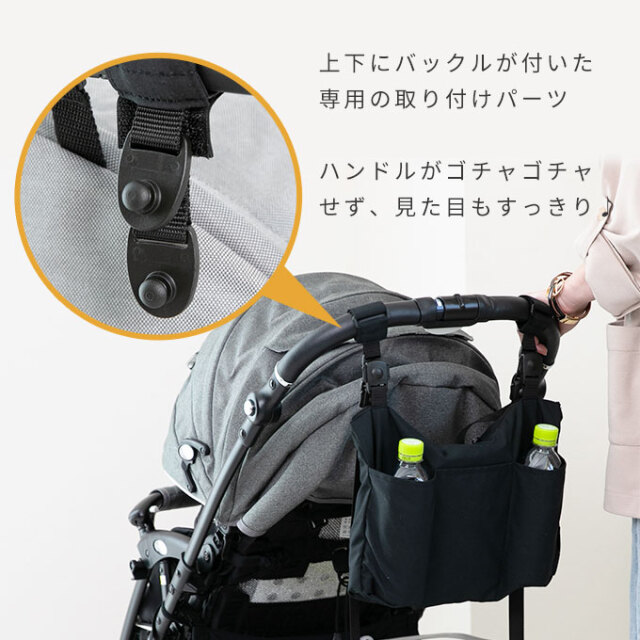 ドリンクホルダー付きハンモック
