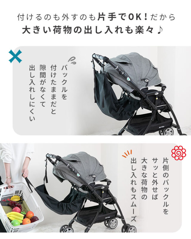 ドリンクホルダー付きハンモック