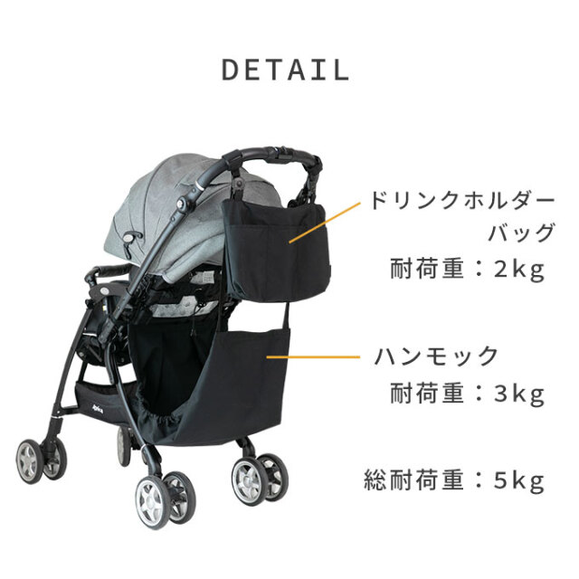 ドリンクホルダー付きハンモック