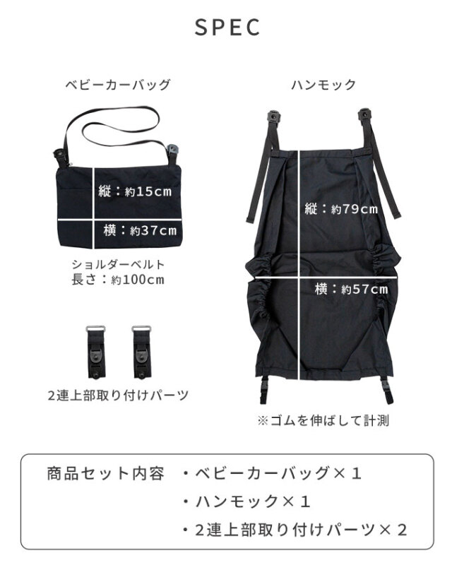 ドリンクホルダー付きハンモック