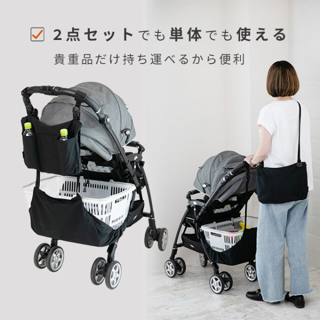 ドリンクホルダー付きハンモック