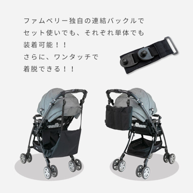 ドリンクホルダー付きハンモック